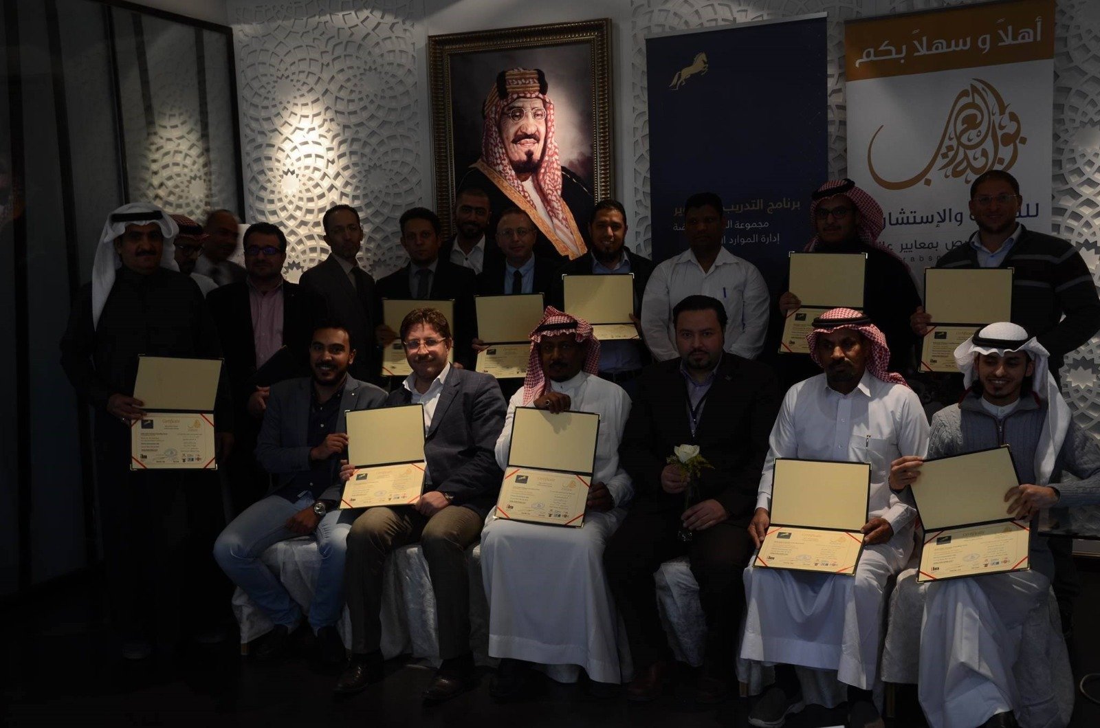 من قصص نجاح متدربي بوابة العرب 20