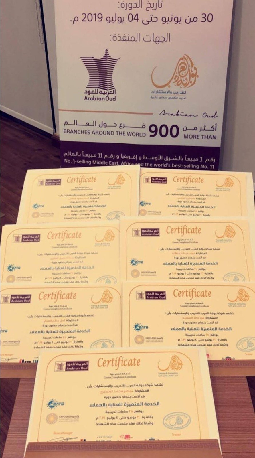 من قصص نجاح متدربي بوابة العرب 23